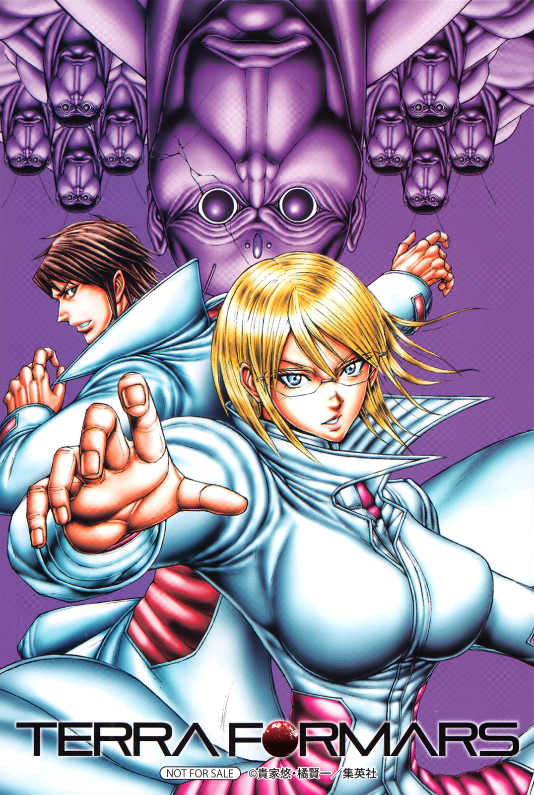 Terra Formars, Chapter 64 image 03